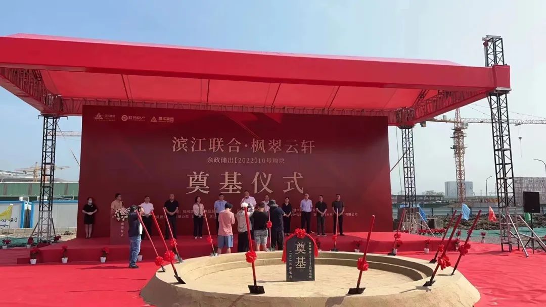 3499拉斯维加斯集团的第四个房产项当前日奠基