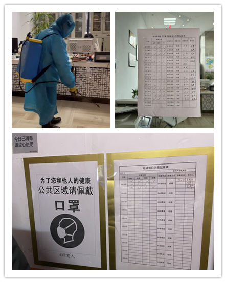 工作、防疫两手抓  防控意识不松弛