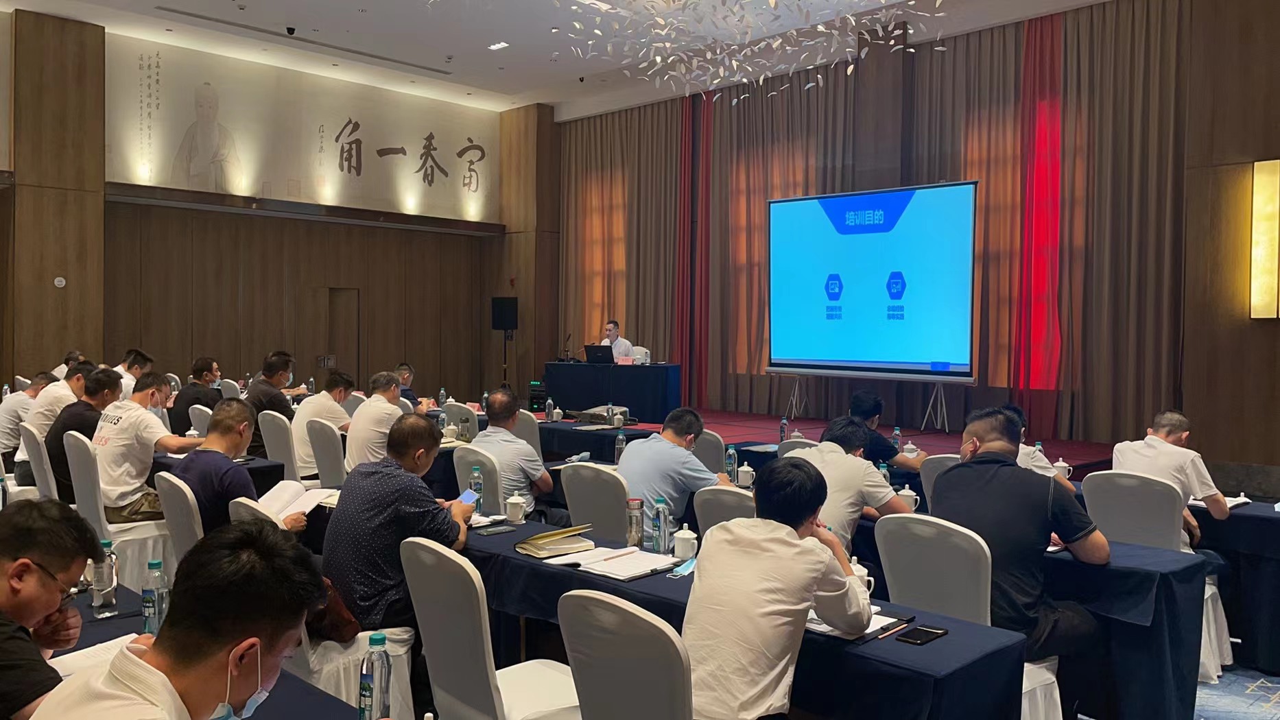 水晶城参与商务系统安全出产培训互换会