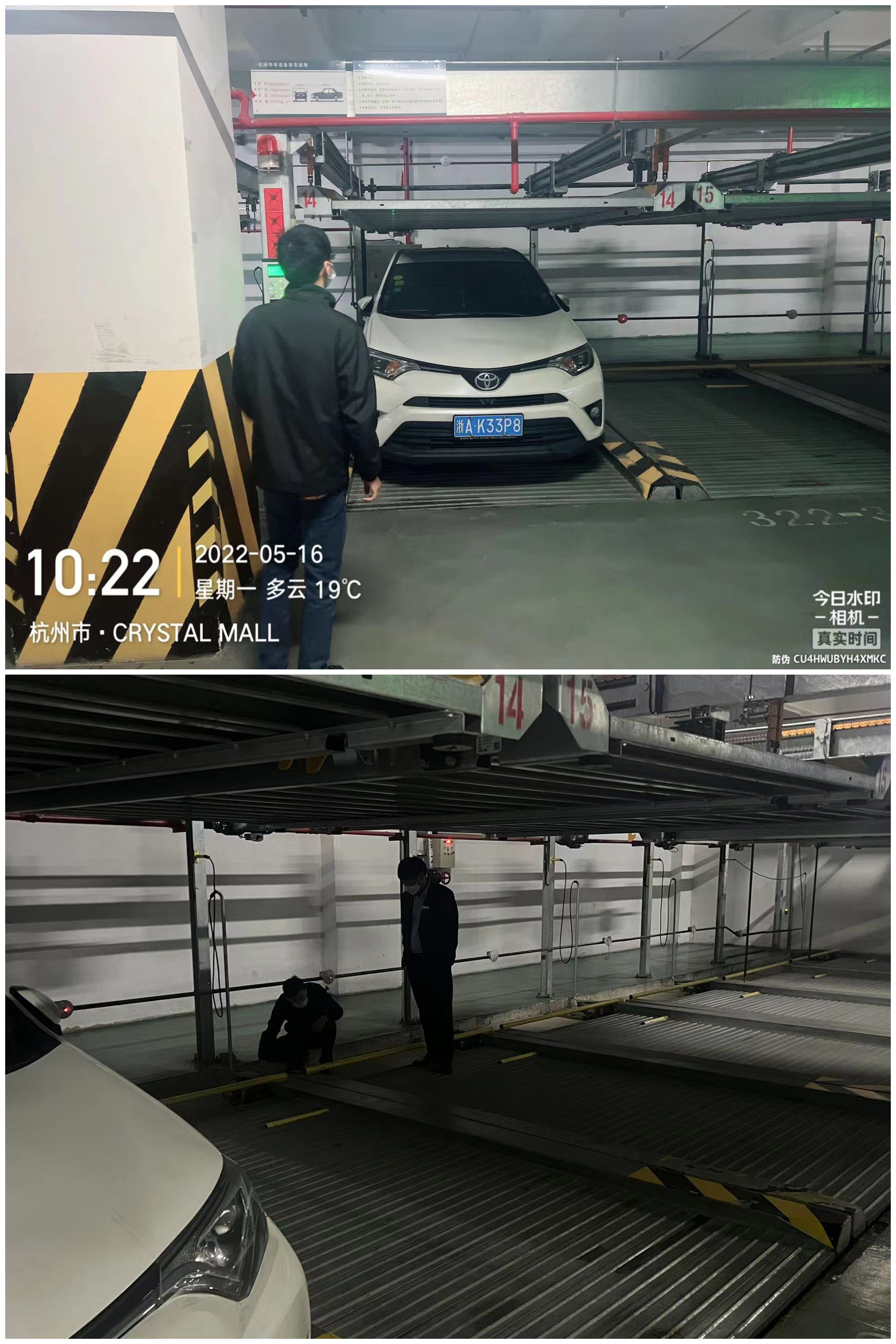 水晶城发展机械车位守护保养工作