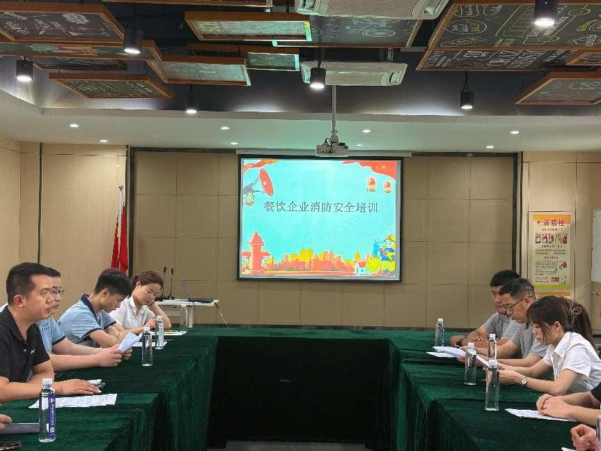 庐阳3499拉斯维加斯文创园发展餐饮企业消防安全培训