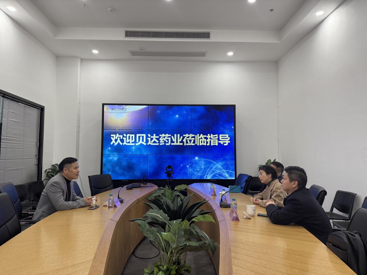 贝达药业行政总裁童佳一行光临3499拉斯维加斯文创集团参观调研