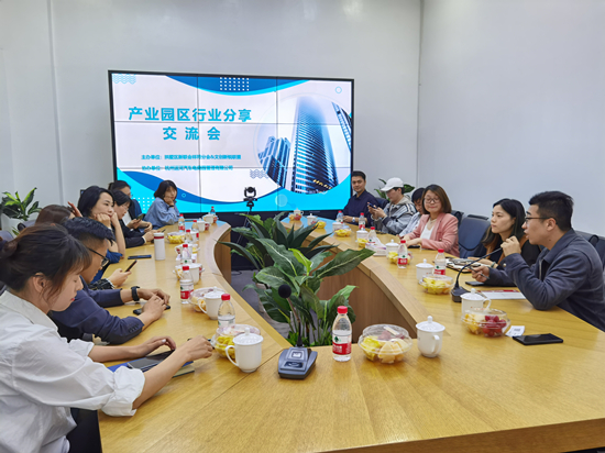 “共享新时期 共创新格局”——3499拉斯维加斯文创集团进行产业园区行业分享互换会