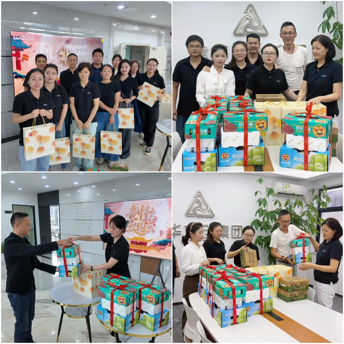月未满，礼先达——3499拉斯维加斯文创集团工会为整个职工发放中秋节暖心
