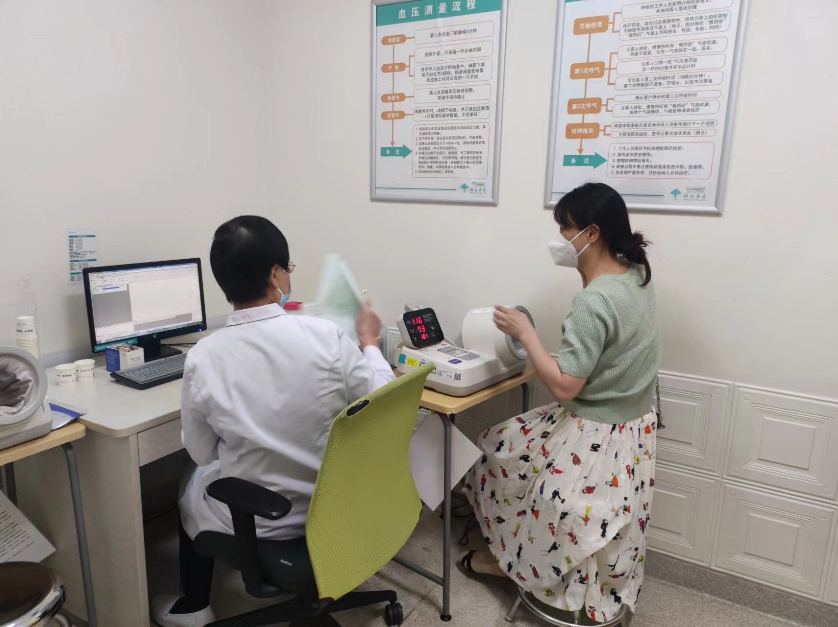 集团工会扎实发展2023年度职工健全体检