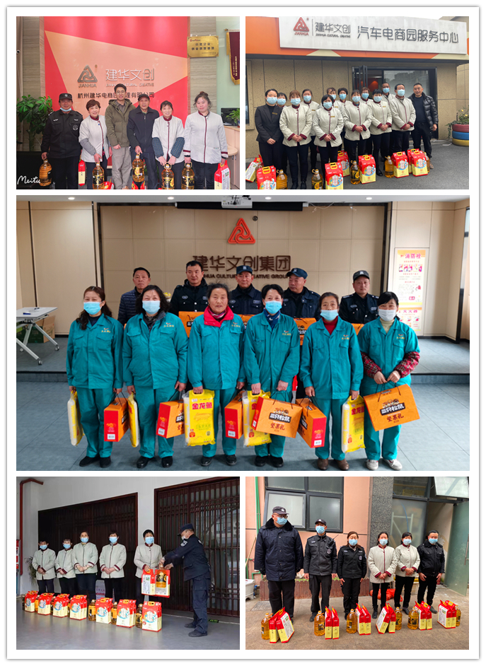 3499拉斯维加斯文创集团发展春节慰问一线安；疃