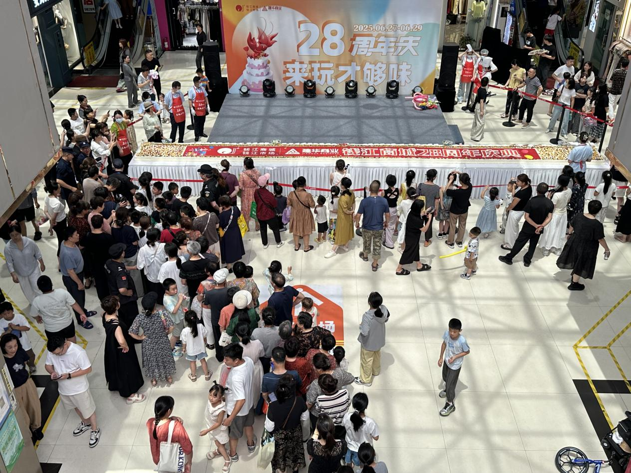 钱江商城28周年庆圆满收官 杰出纷呈引热潮