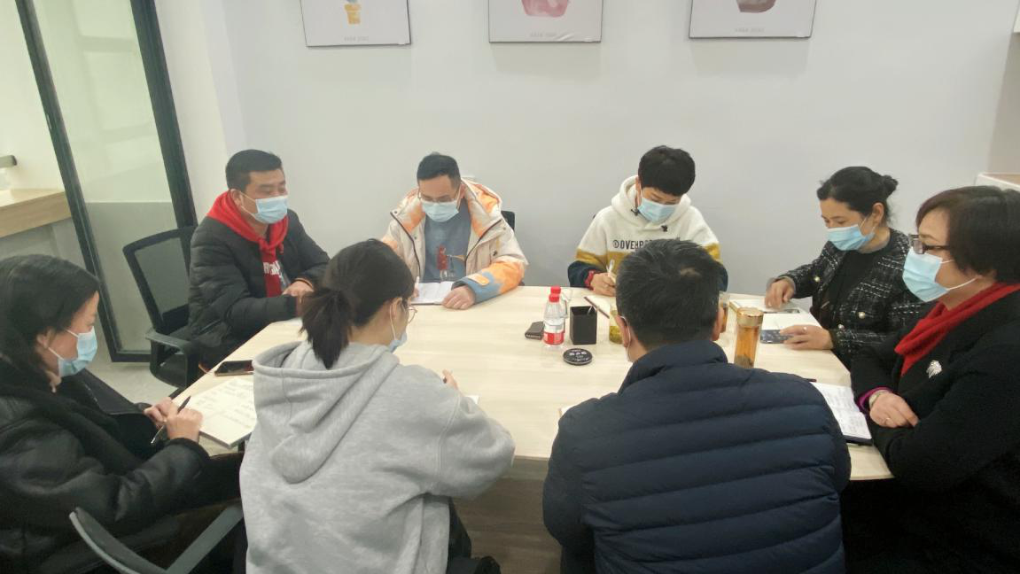 3499拉斯维加斯幼贷公司召开2020年度工作总结暨2021年工作部署大会