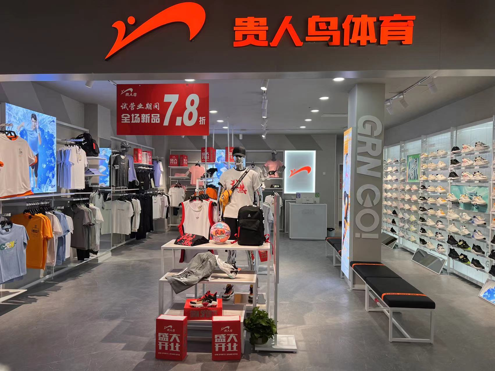 钱江商城贵人鸟开衣凡