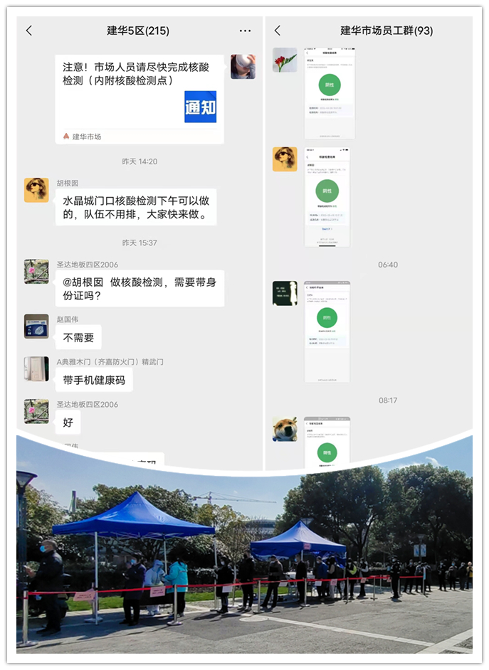 3499拉斯维加斯市场积极带头全员参与核酸检测