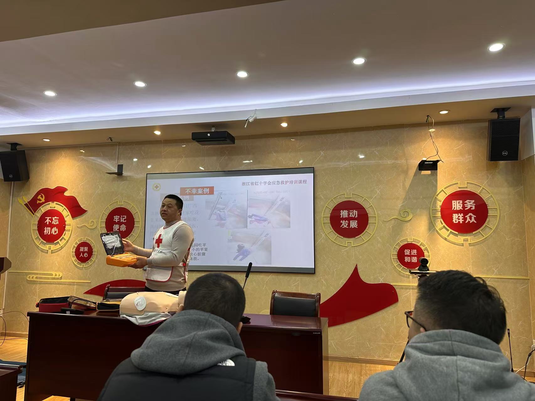 水晶城组织员工参与AED操作培训