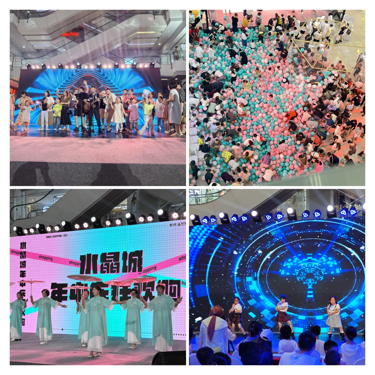 水晶城年中庆典嗨翻天，三天欢乐盛宴圆满闭幕！