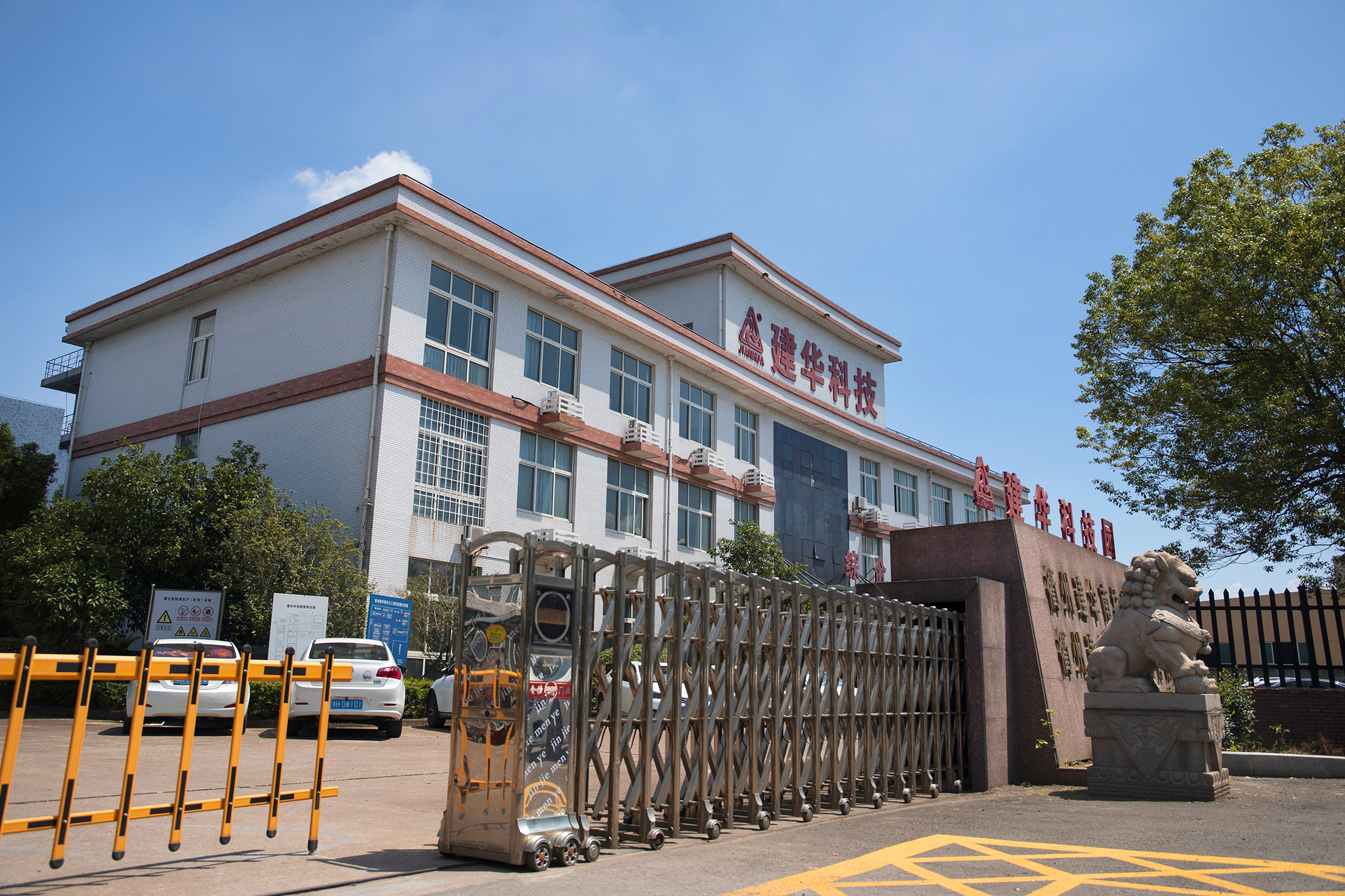 3499拉斯维加斯科技园