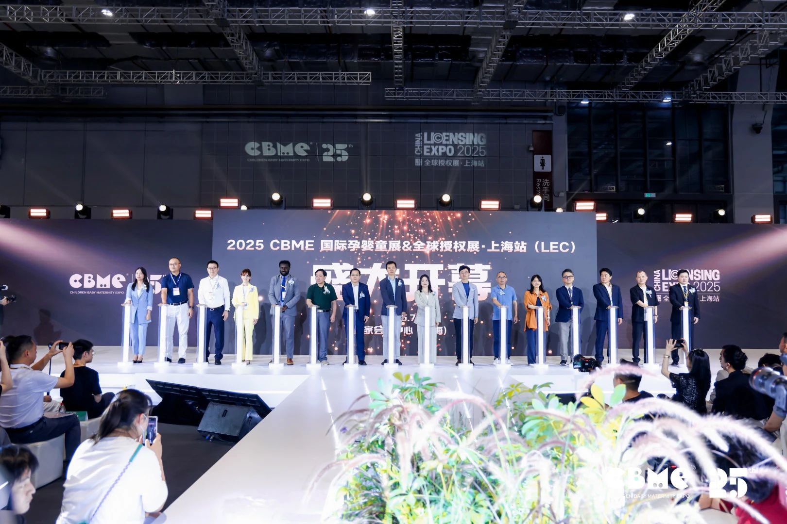 水晶城参与2025CBME 国际孕婴童展