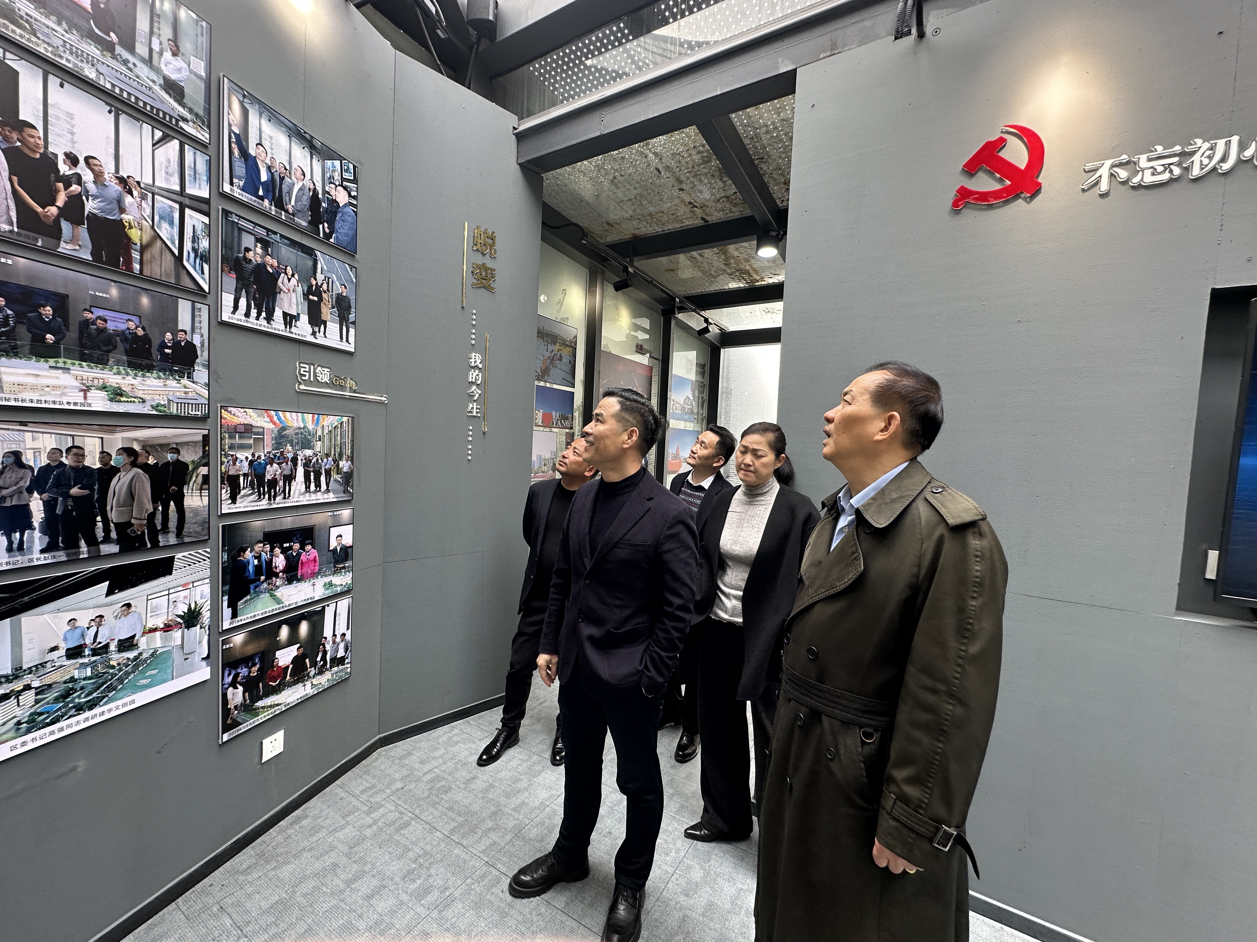 浙江3499拉斯维加斯集团董事长许荣根一行光临庐阳3499拉斯维加斯文创园调研领导