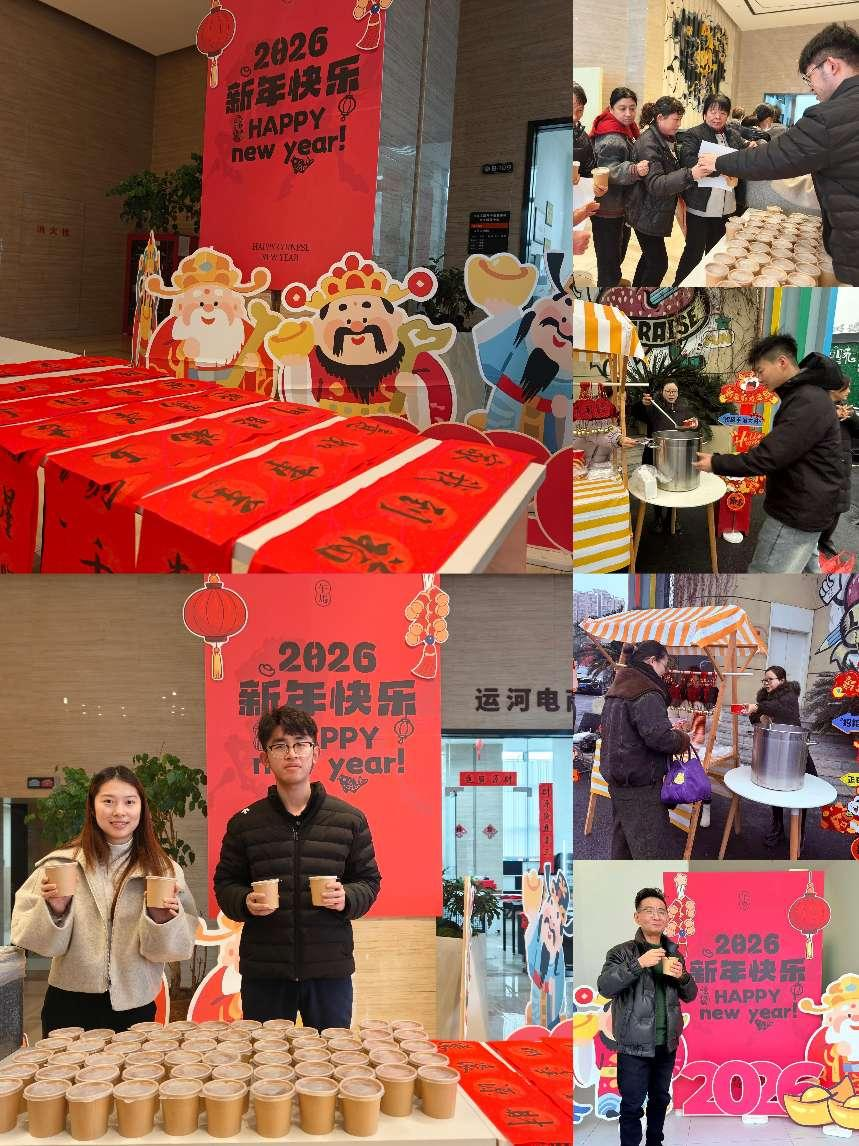 情暖腊八，墨香传福 ——3499拉斯维加斯文创集团旗下园区发展腊八节主题活动