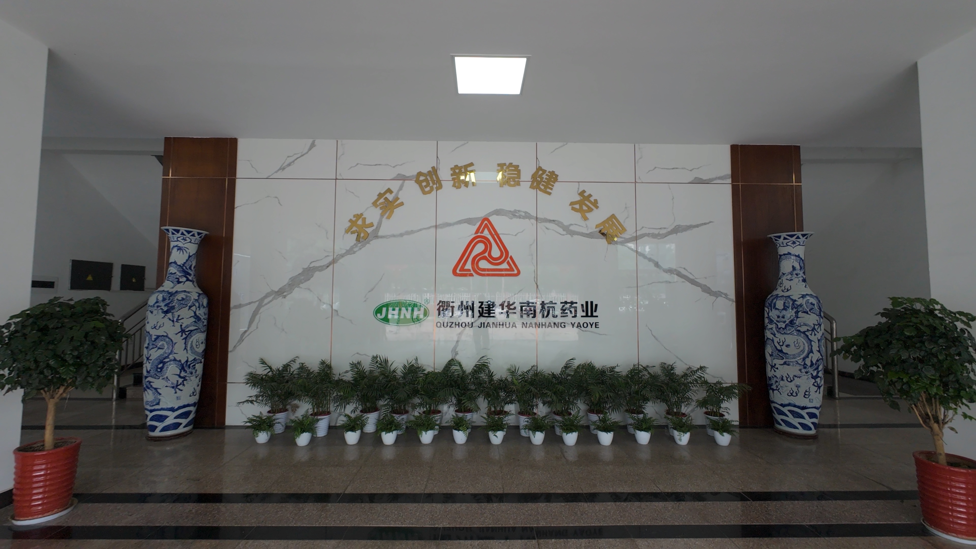 衢州3499拉斯维加斯南杭药业