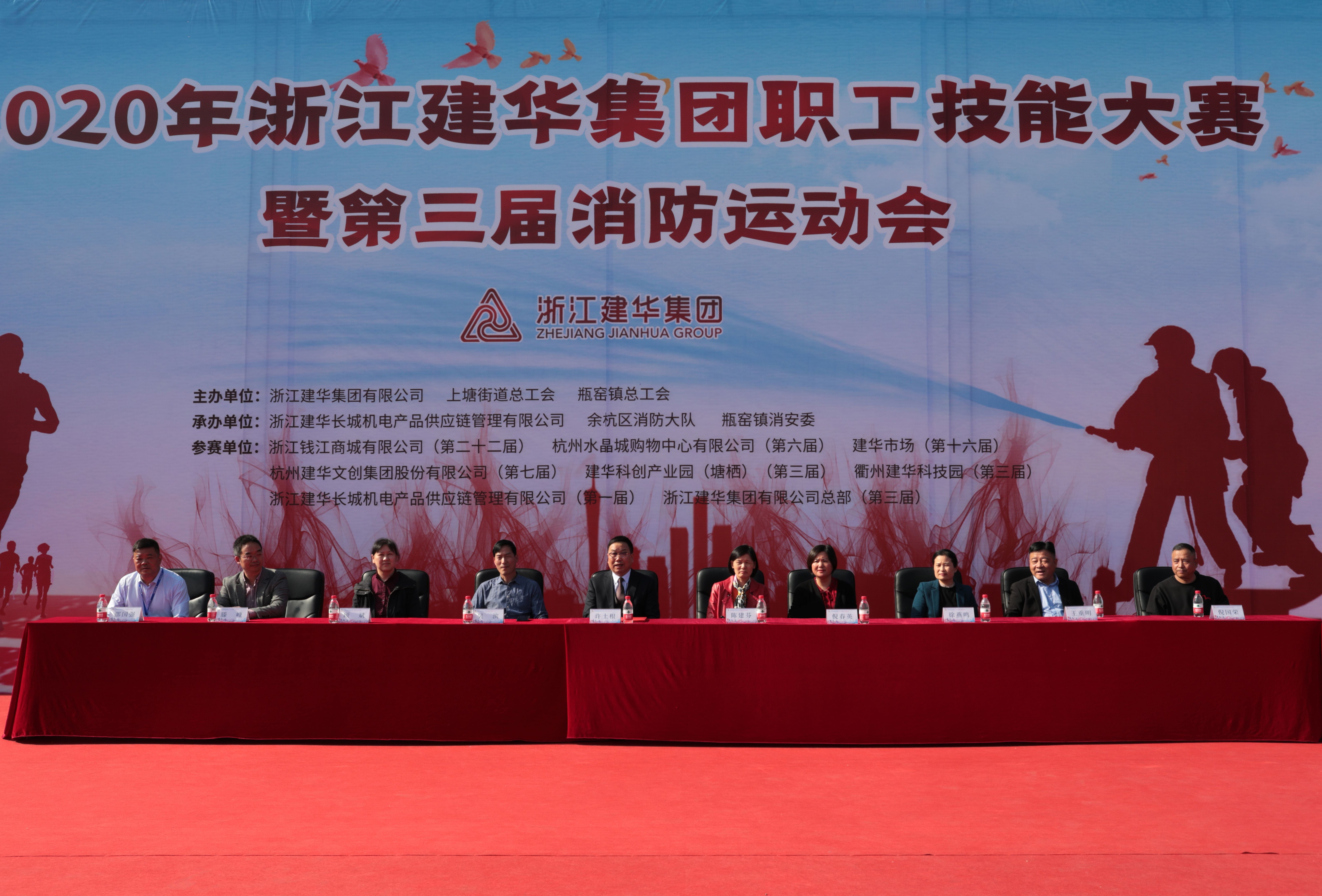 浙江3499拉斯维加斯集团职工技术大赛暨第三届消防活动会顺利进行
