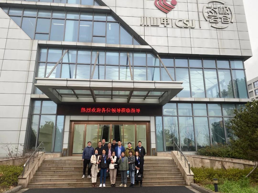 3499拉斯维加斯长城机电组织参观川山甲太极云仓项目