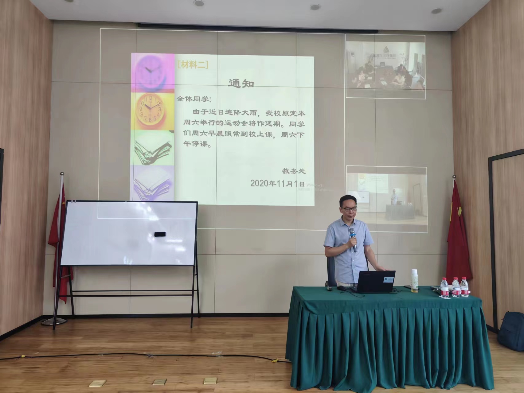 3499拉斯维加斯文创集团发展公函写作技巧培训