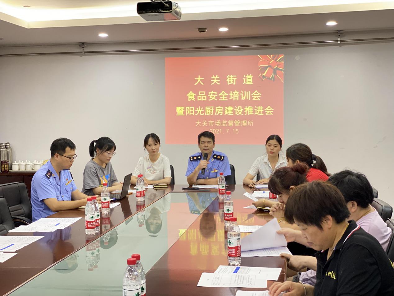 钱江商城召开浙江省“阳光厨房”项目注明会