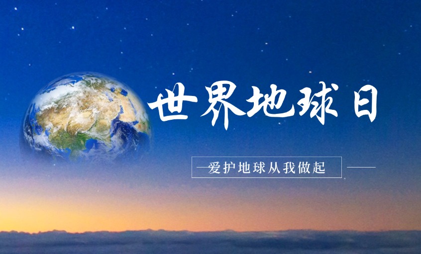 尊龙凯时电缆丨以绿色立异驱动双碳实践，打造线缆行业绿色制造标杆
