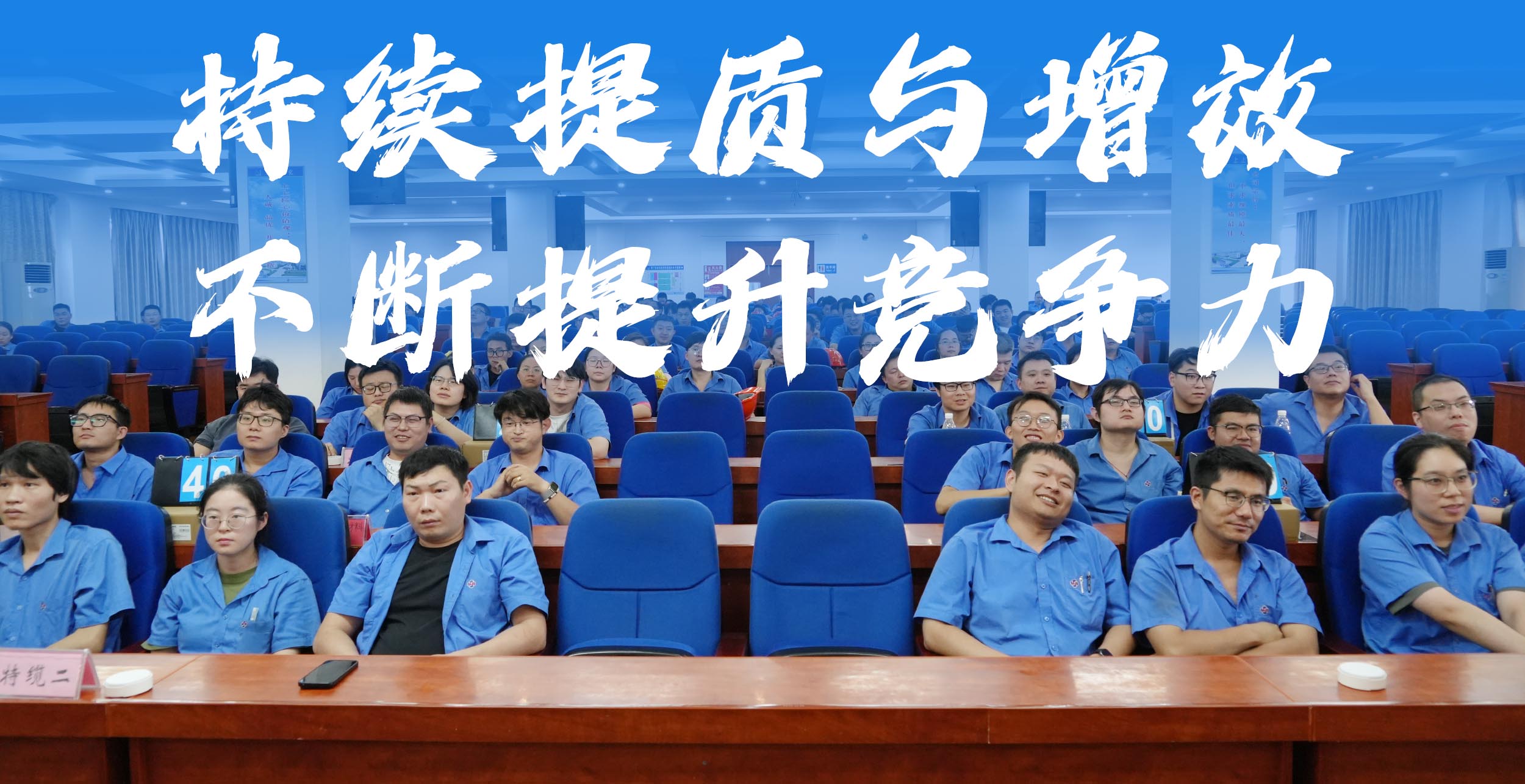 尊龙凯时电缆2025年“质量月”活动圆满收官