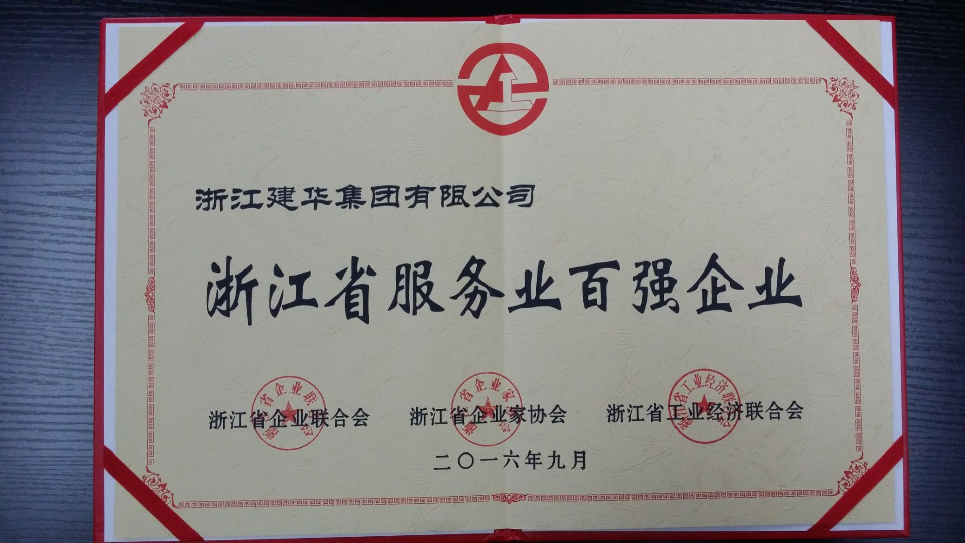 集团工会组织疗休养活动 (4).jpg