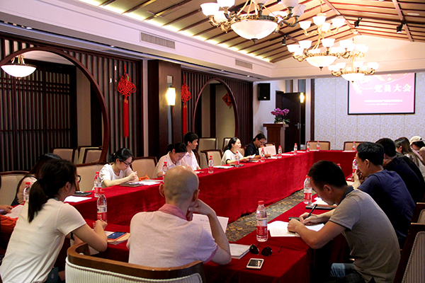 201606243499拉斯维加斯文创七一党员大会 (1).jpg