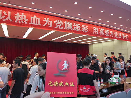 201707033499拉斯维加斯文创集团党总支参与无偿献血活动 (1).jpg