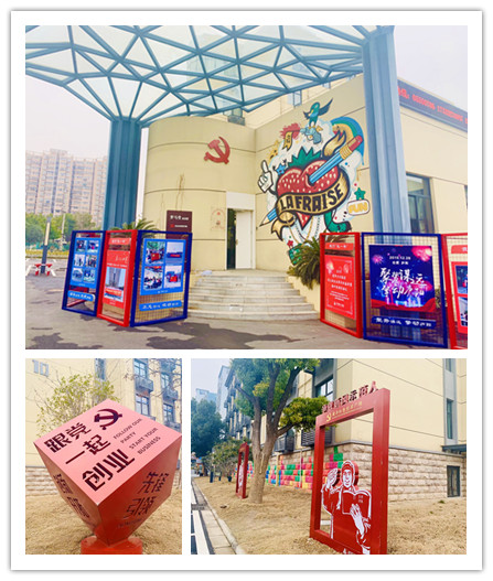 20200103庐阳区委常委、组织部长项贤勇光临庐阳3499拉斯维加斯文创园调研党建工作 (2).jpg