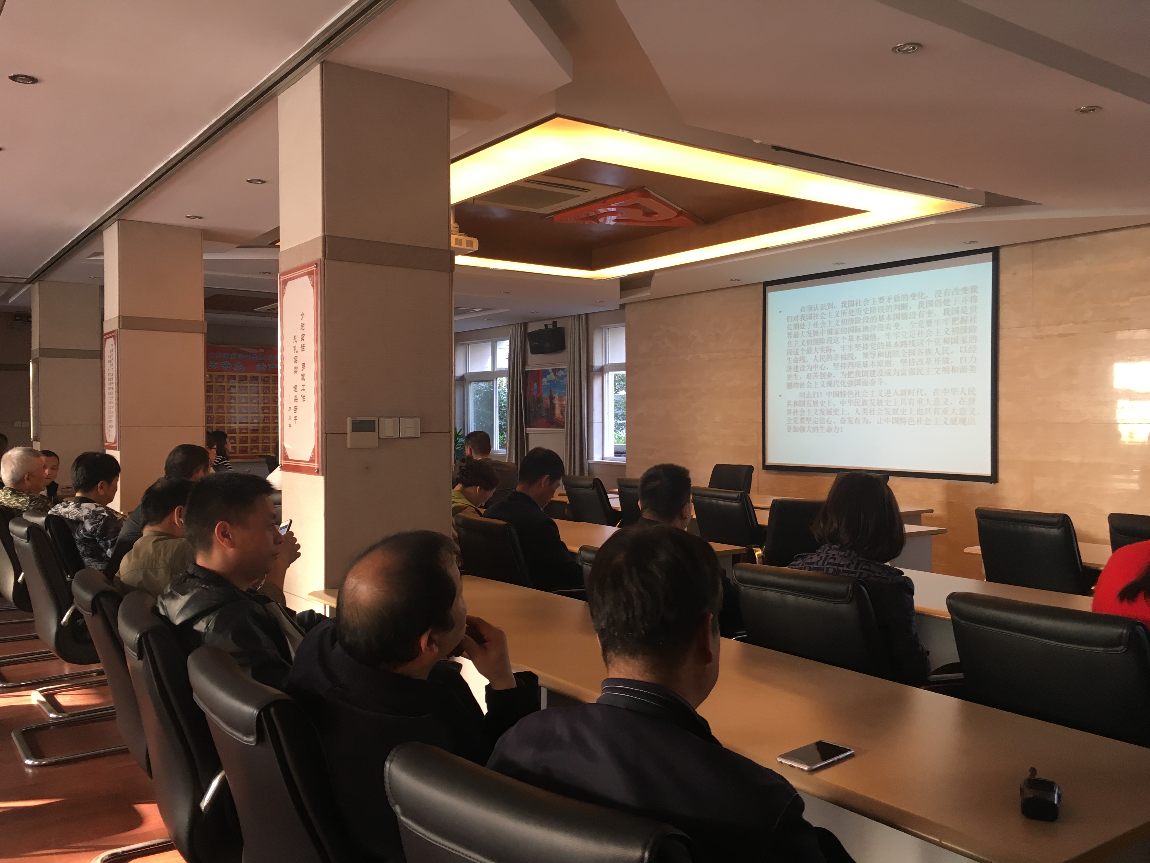 进建十九大汇报 (2).jpg