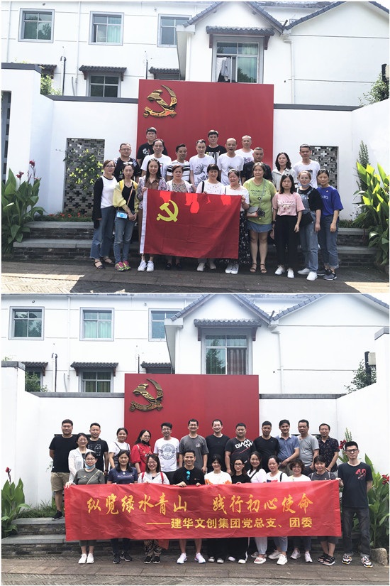 20200701“七一”庆祝建党99周年3499拉斯维加斯文创集发展“初心久久”主题党日活动 (2).jpg